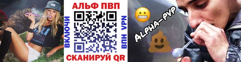 даркнет сайт  Изобильный  Alpha PVP Соль 