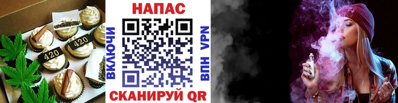 Печенье с ТГК конопля  хочу наркоту  блэк спрут онион  Изобильный 