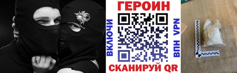 продажа наркотиков  Изобильный  Героин афганец 