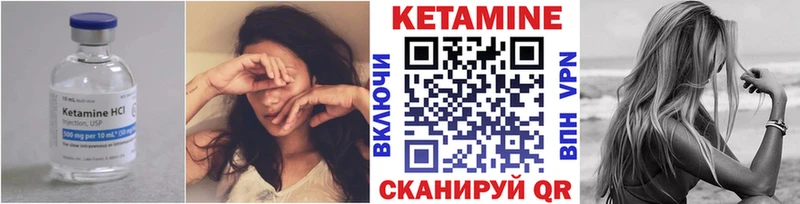 МЕГА tor  купить закладку  Изобильный  Кетамин ketamine 