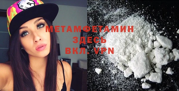 дурь Горнозаводск