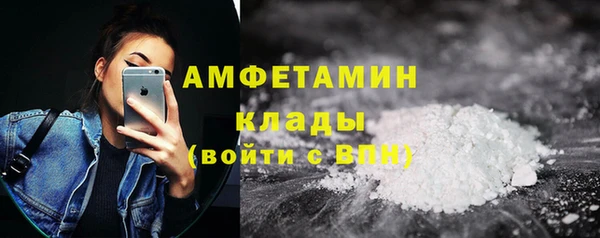 спайс Вязьма