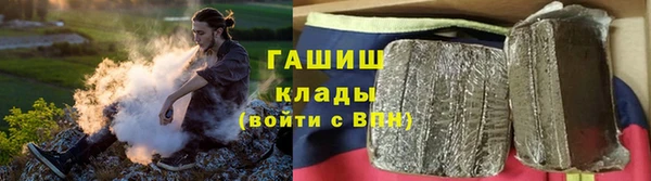 спайс Вязьма