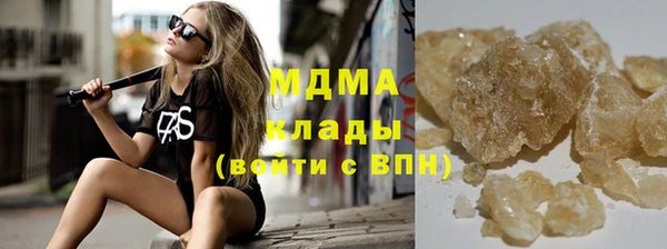 дурь Горнозаводск