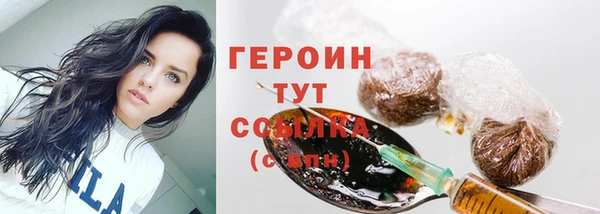 таблы Горняк