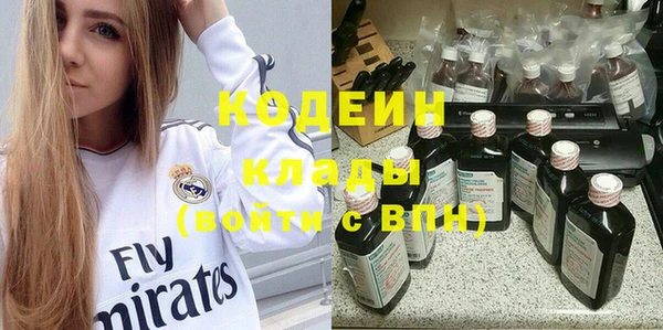 спайс Вязьма