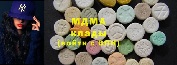 кокаин VHQ Горно-Алтайск