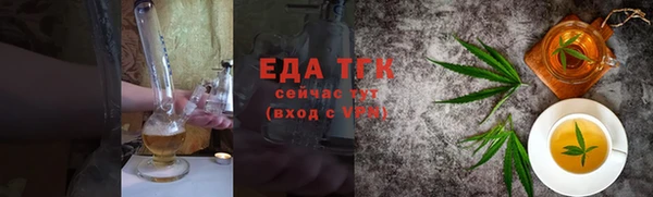 ГАЛЛЮЦИНОГЕННЫЕ ГРИБЫ Вяземский
