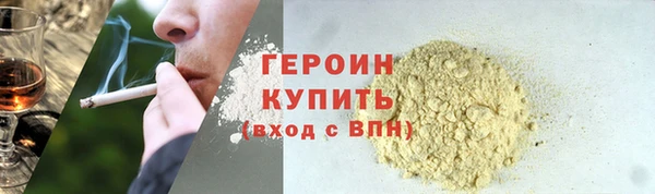кокаин VHQ Горно-Алтайск