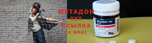 таблы Горняк