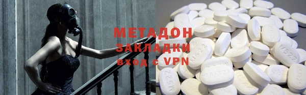 дурь Горнозаводск
