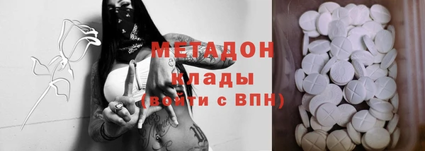 гашишное масло Семёнов