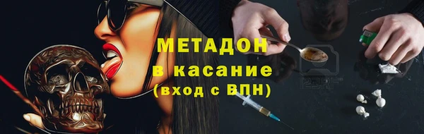 каннабис Волоколамск