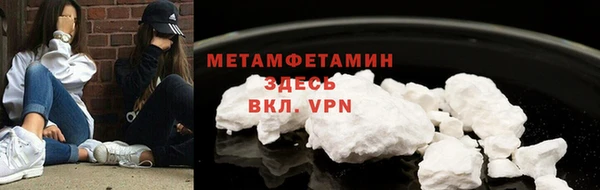 mdpv Вязники