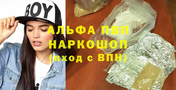 дурь Горнозаводск