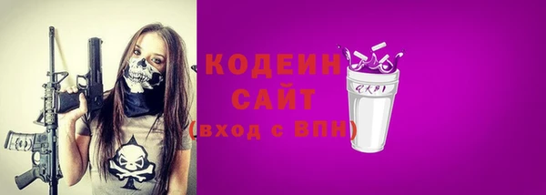 дурь Горнозаводск