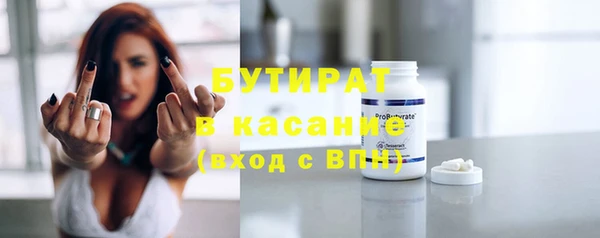 дурь Горнозаводск