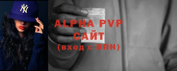 кокаин VHQ Горно-Алтайск