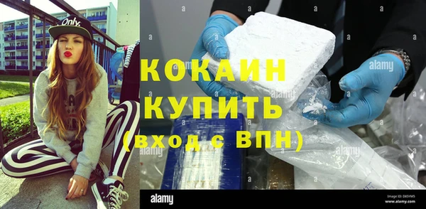 стафф Семикаракорск