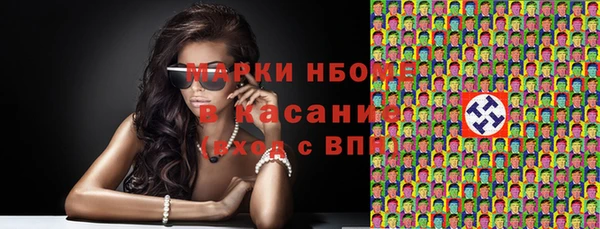 спайс Вязьма