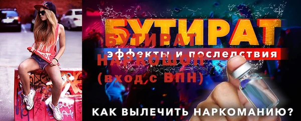 таблы Горняк