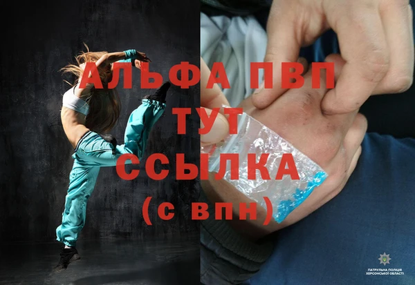 дурь Горнозаводск