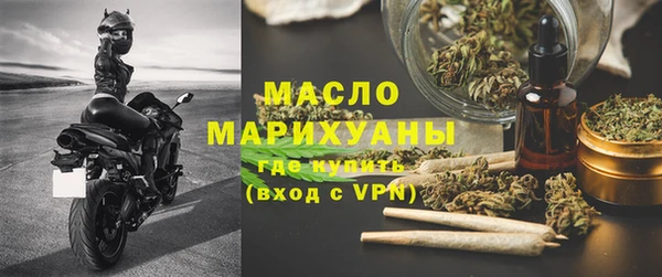 бутират Семилуки