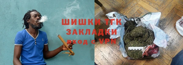 таблы Горняк