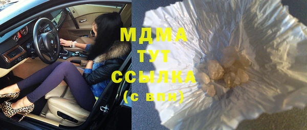 mdpv Вязники