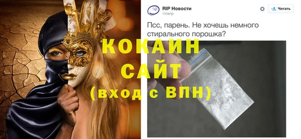 таблы Горняк