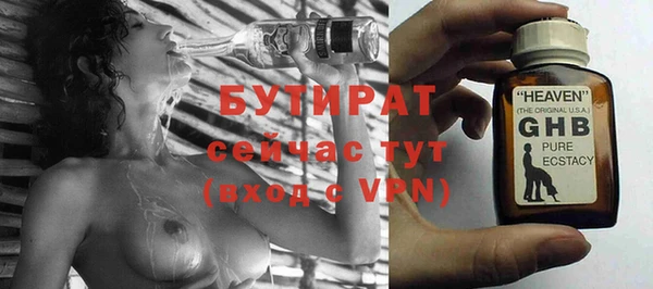 таблы Горняк
