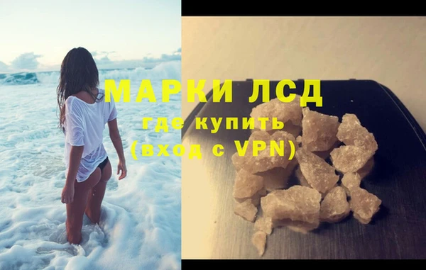 дурь Горнозаводск