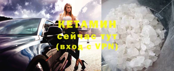 спайс Вязьма