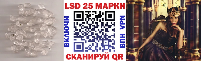 купить наркоту  Изобильный  LSD-25 экстази кислота 