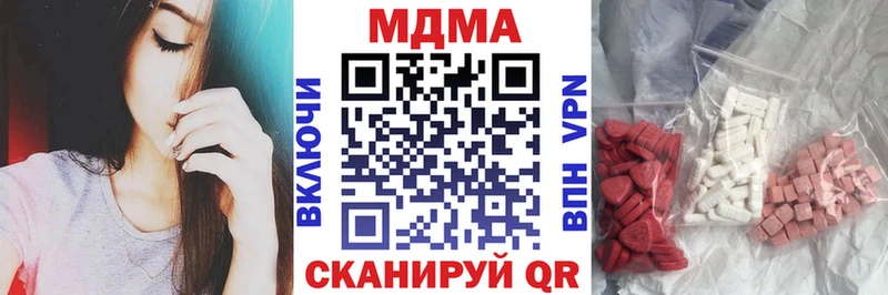 MDMA молли  Изобильный 
