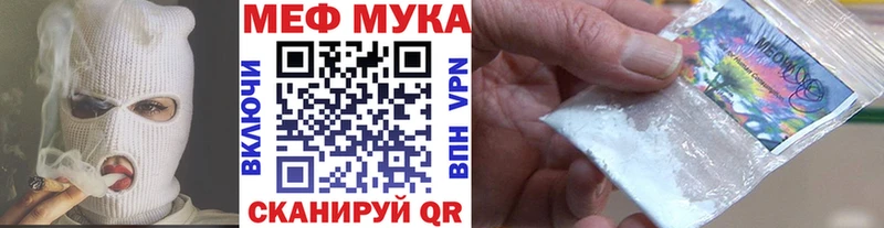 Мефедрон кристаллы  дарнет шоп  Изобильный 