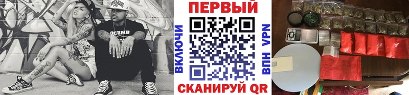 МЕТАМФЕТАМИН мет  Изобильный 