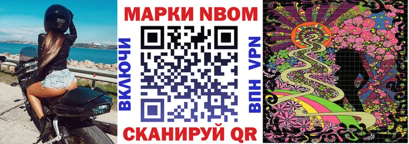 Наркотические марки 1,8мг мега маркетплейс Изобильный где продают наркотики