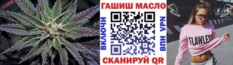 ТГК жижа  где продают   Изобильный 