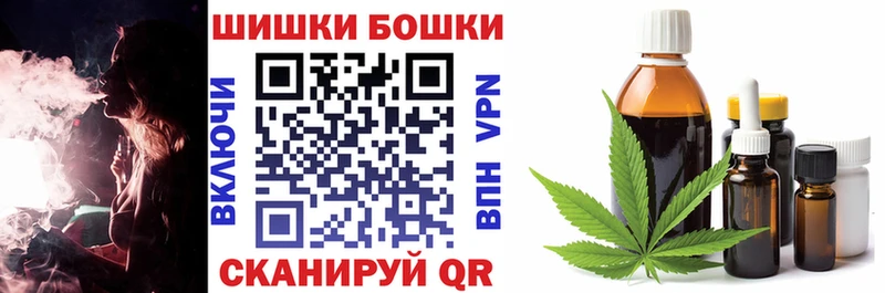 МАРИХУАНА OG Kush  hydra вход  Изобильный 